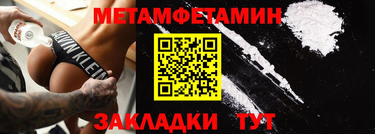 Кыштым  Amphetamine 97%  Вход с VPN 