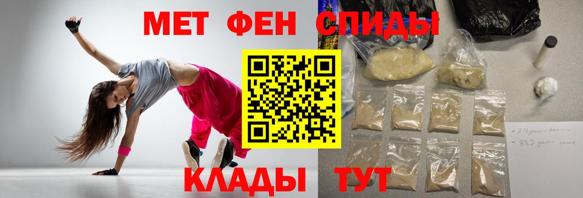 ГЕРОИН Кыштым