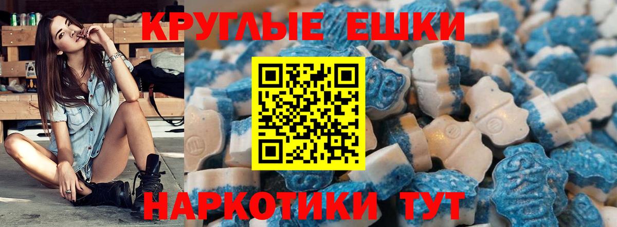 hydra рабочий сайт  Ecstasy  Вход с VPN  Экстази бентли  Ecstasy Punisher  Кыштым 