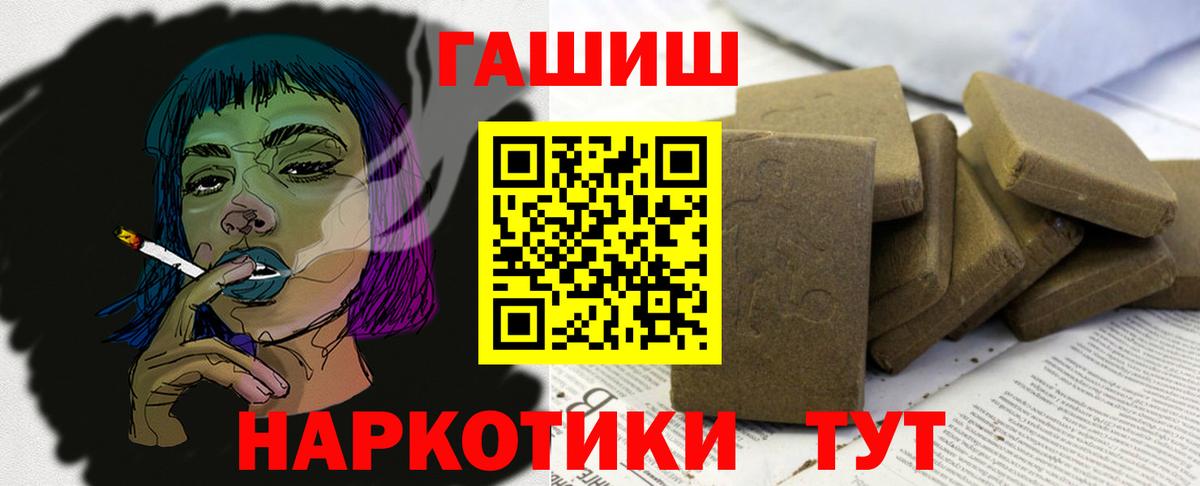 Гашиш индика сатива  ГАШИШ AMNESIA HAZE  Кыштым  Вход с VPN 