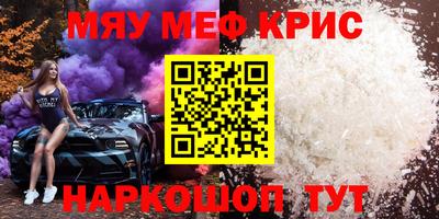 кокаин перу Ипатово