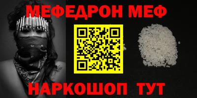 кокаин перу Ипатово