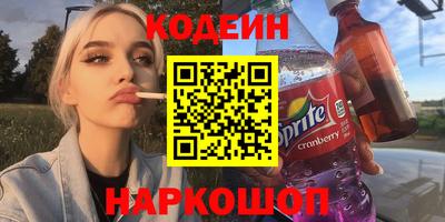 кокаин Ирбит