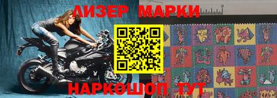 кокаин перу Ипатово