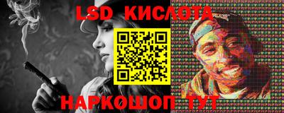 марихуана Жуковский