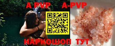 марихуана Жуковский