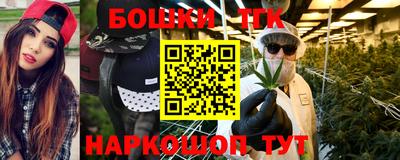 марихуана Жуковский