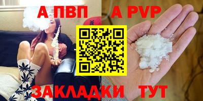 мдпв Заволжье