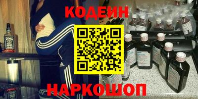 кокаин перу Ипатово