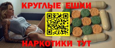 кокаин перу Ипатово