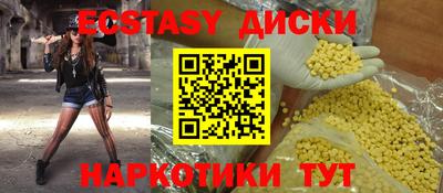 МДМА Изобильный