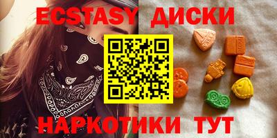 круглые Заводоуковск