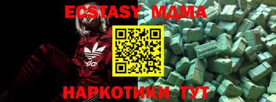 марихуана Жуковский