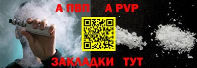 марихуана Жуковский