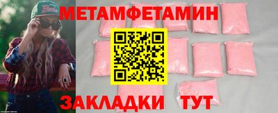 круглые Заводоуковск