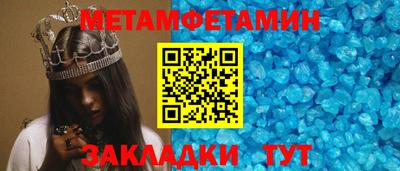круглые Заводоуковск