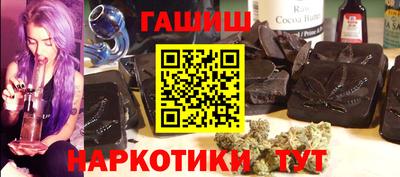 марихуана Жуковский