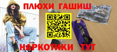 марихуана Жуковский