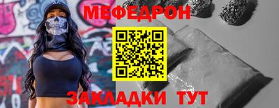 круглые Заводоуковск