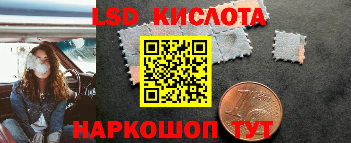 ЭКСТАЗИ  ГАШ  Меф кристаллы  NBOMe  Вейп ТГК  МЕФ  ГАШ  Кыштым  Вход с VPN  Кокаин 