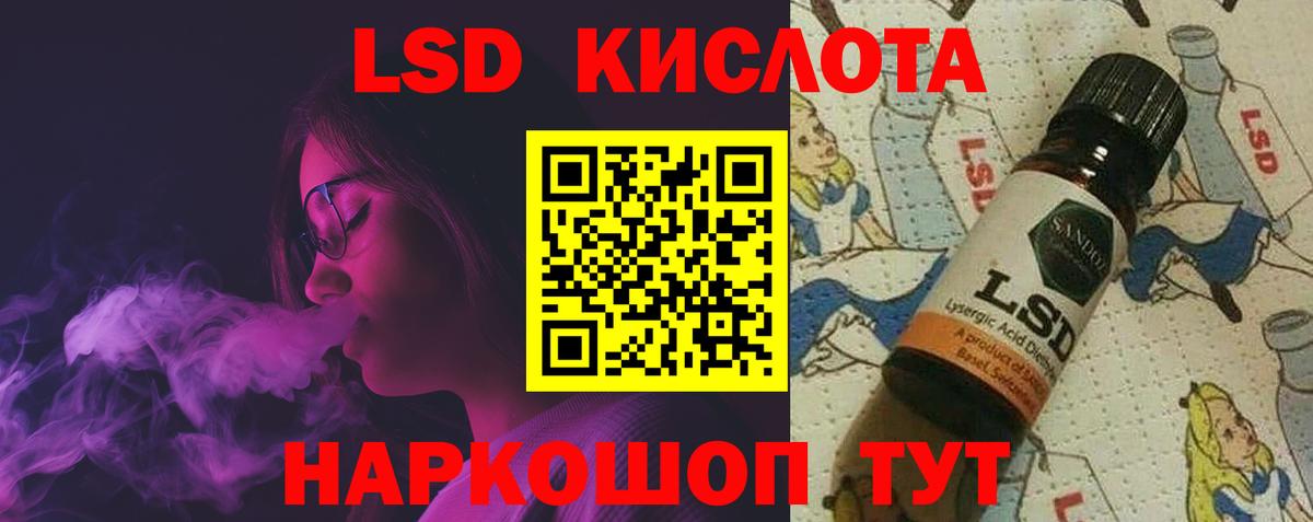 Кыштым  Лсд 25 экстази ecstasy  Лсд 25 экстази  Вход с VPN  LSD-25 экстази ecstasy 