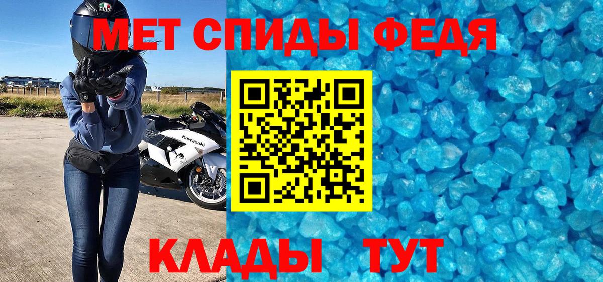 Первитин Декстрометамфетамин 99.9% Кыштым