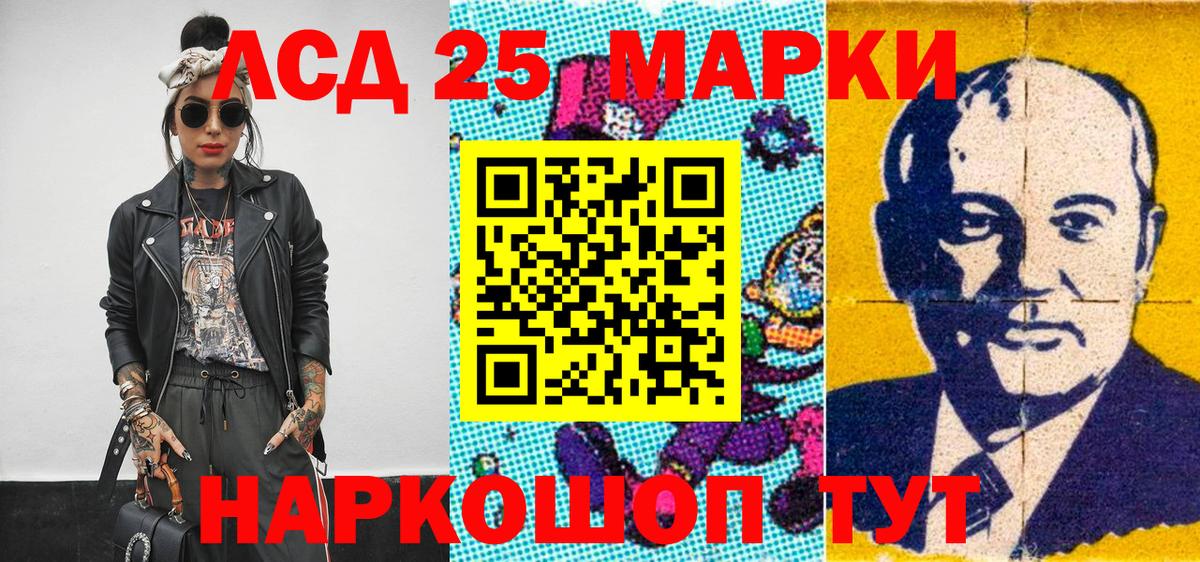 Кыштым  Марки NBOMe 1500мкг  Вход с VPN  Марки NBOMe 1500мкг 